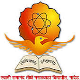 Swami Ramanand Teerth Marathwada University