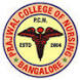 Prajwal College of Nursing