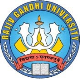 Rajiv Gandhi University (Itanagar,Arunachal Pradesh)